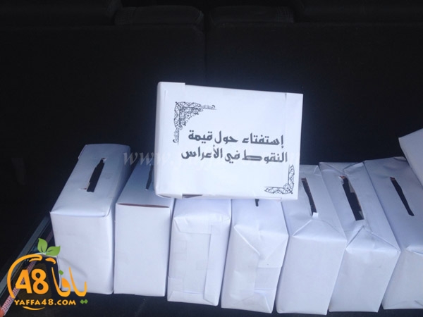 istefta2 a3rasashf (3).JPG